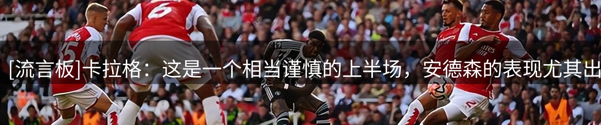 新闻资讯